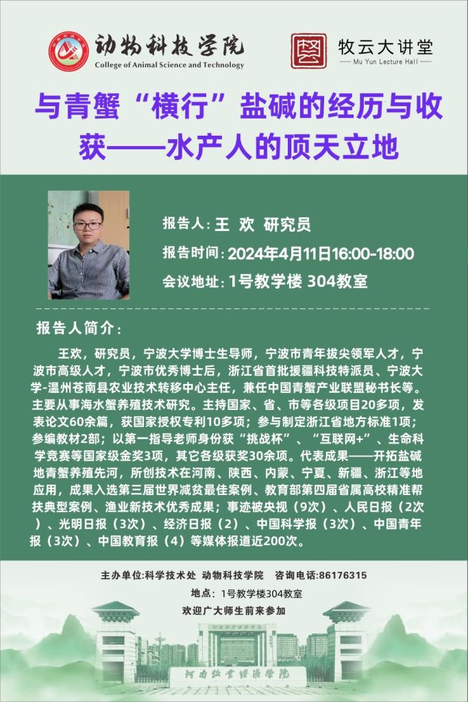 437ccm必赢国际官网