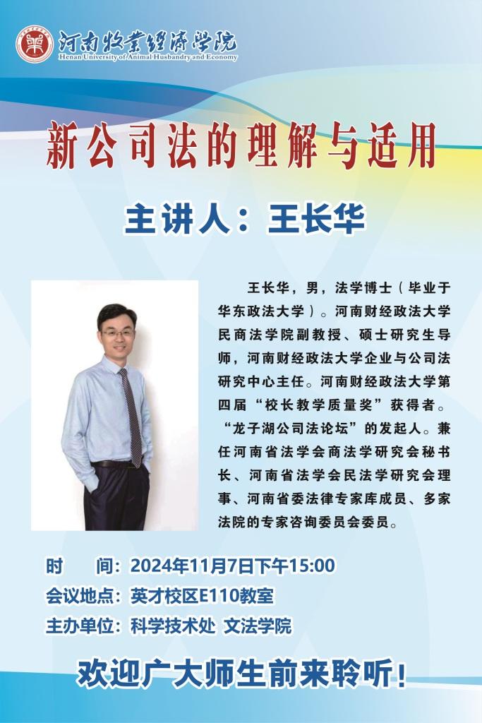 437ccm必赢国际官网