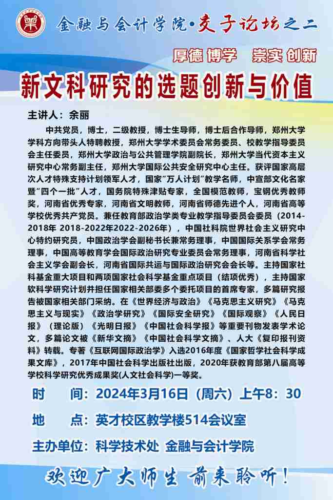 437ccm必赢国际官网