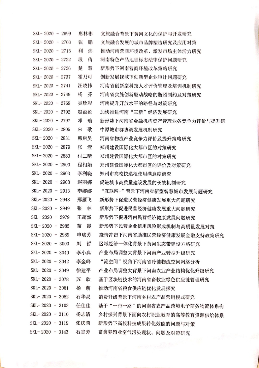 437ccm必赢国际官网