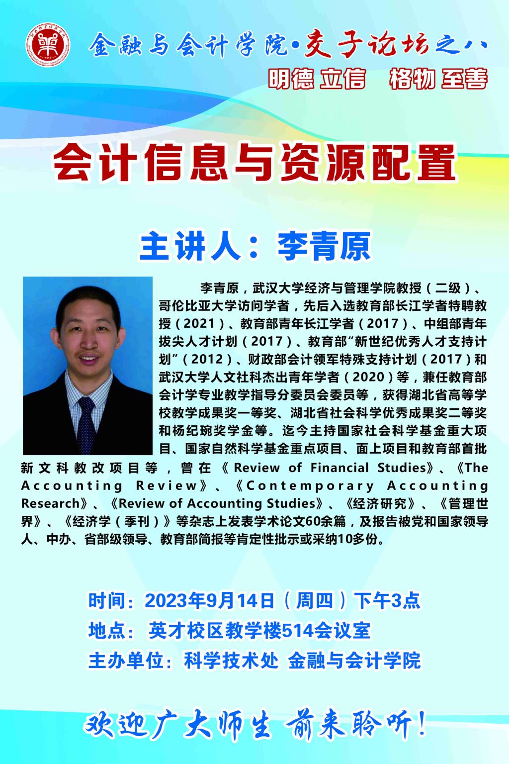 437ccm必赢国际官网