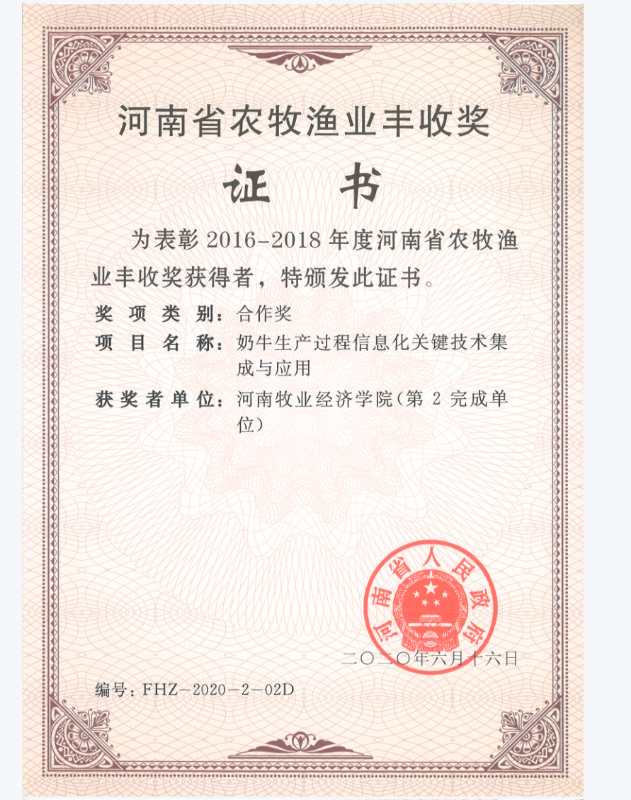 437ccm必赢国际官网