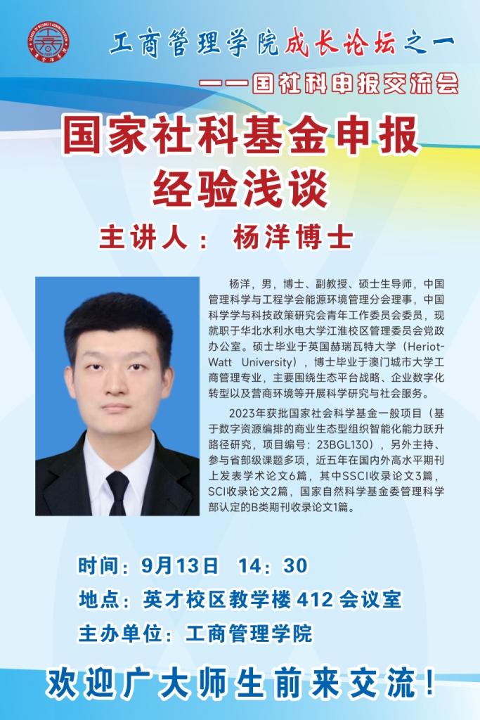 437ccm必赢国际官网