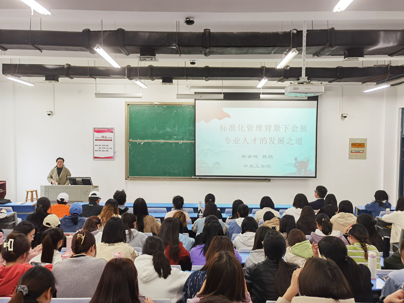 437ccm必赢国际官网
