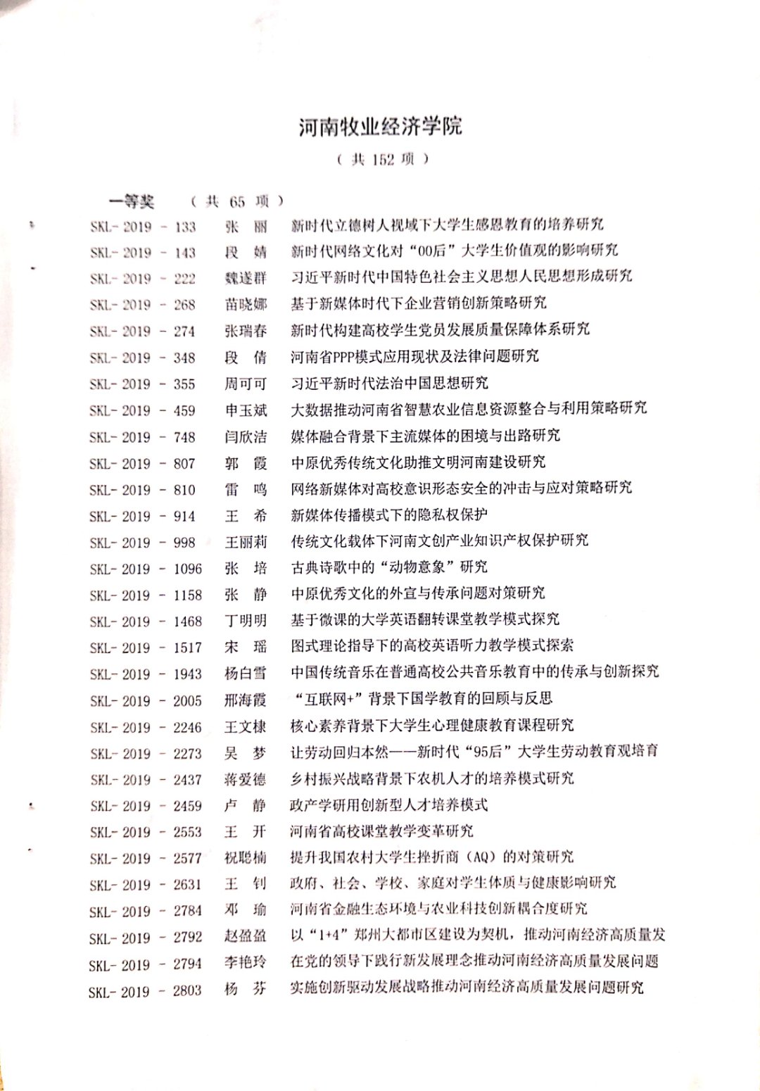 437ccm必赢国际官网
