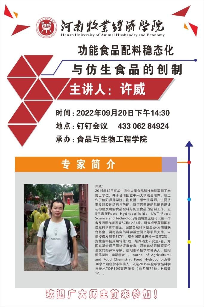 437ccm必赢国际官网