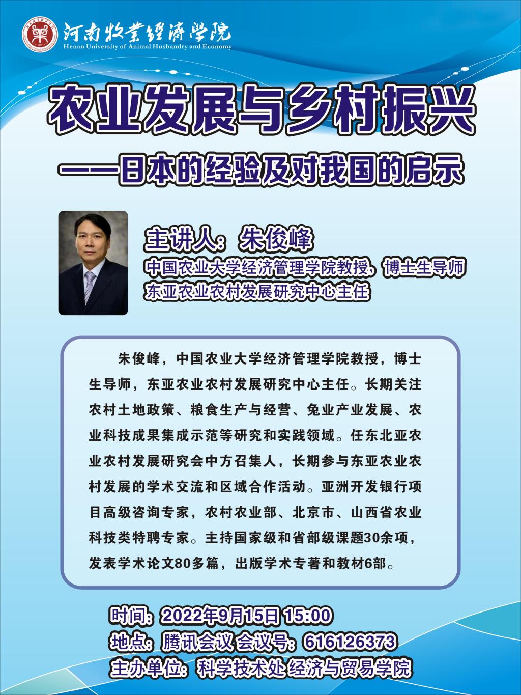 437ccm必赢国际官网