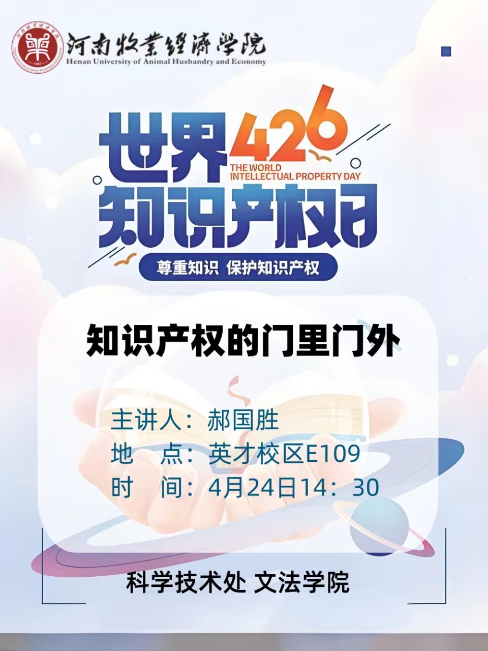 437ccm必赢国际官网