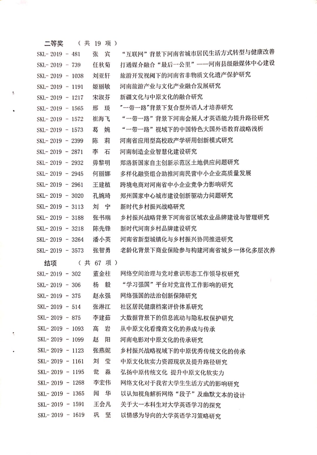 437ccm必赢国际官网