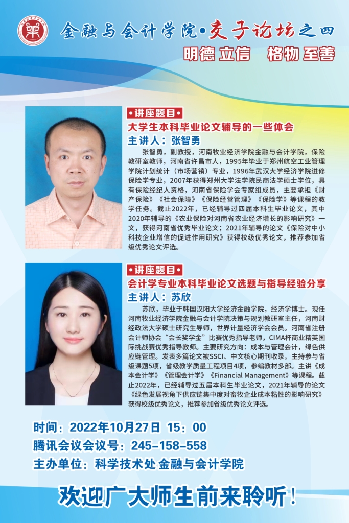 437ccm必赢国际官网