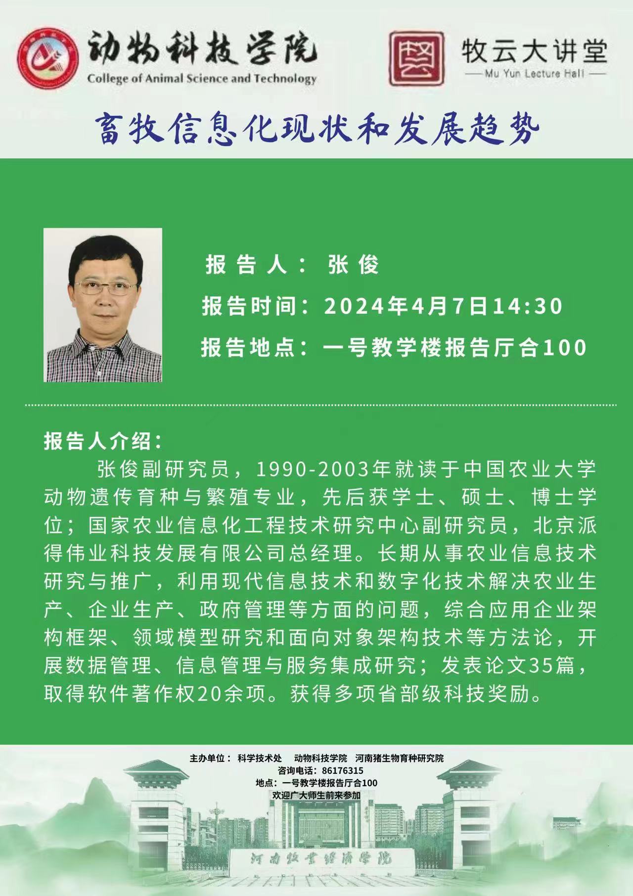 437ccm必赢国际官网