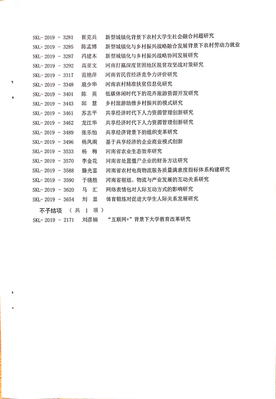 437ccm必赢国际官网