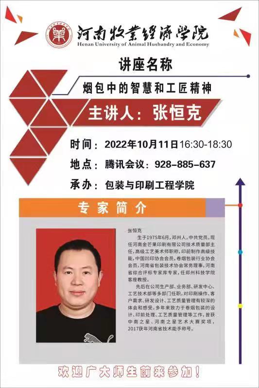 437ccm必赢国际官网