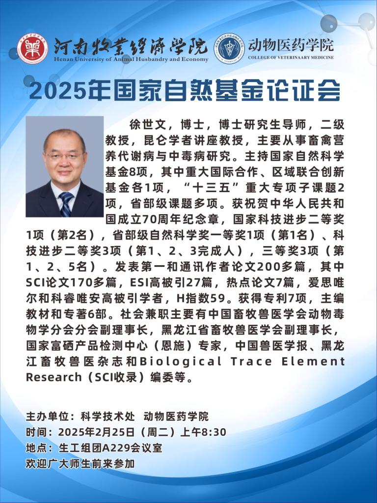 437ccm必赢国际官网