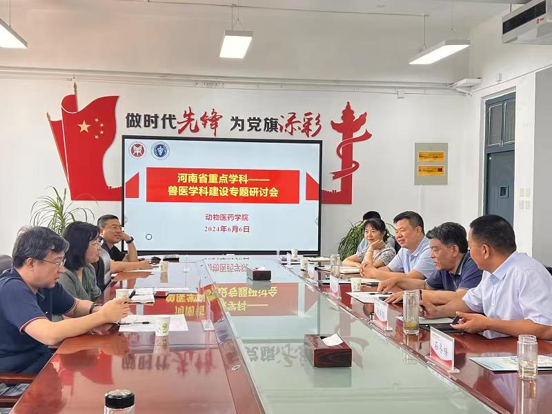 437ccm必赢国际官网