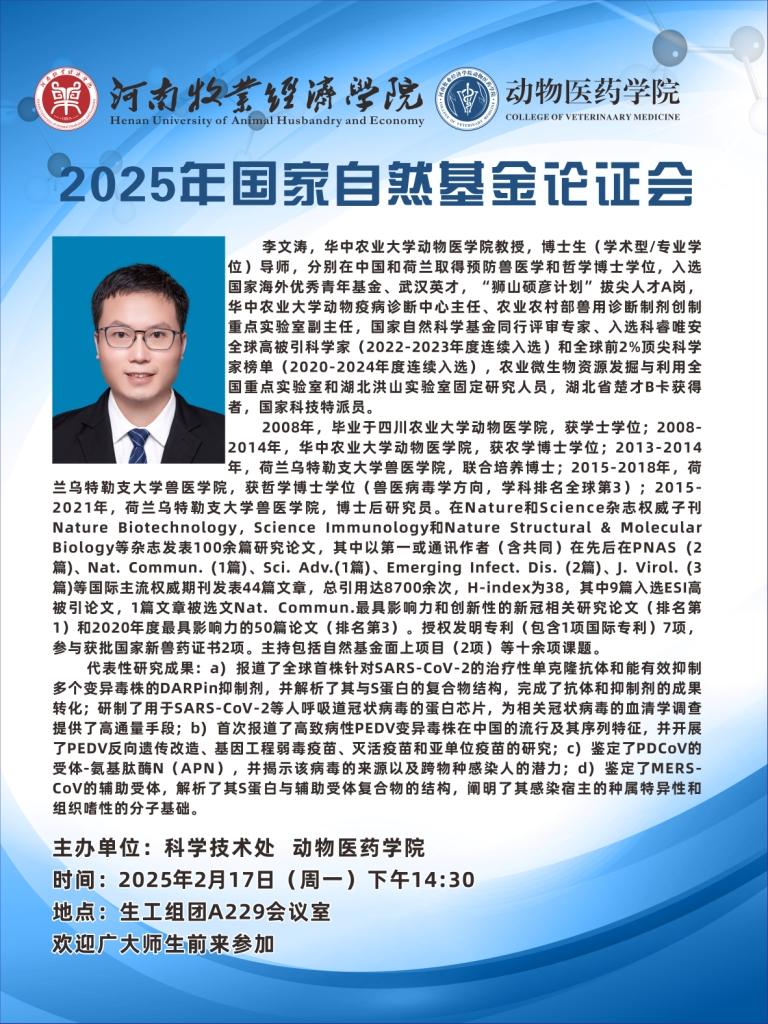 437ccm必赢国际官网