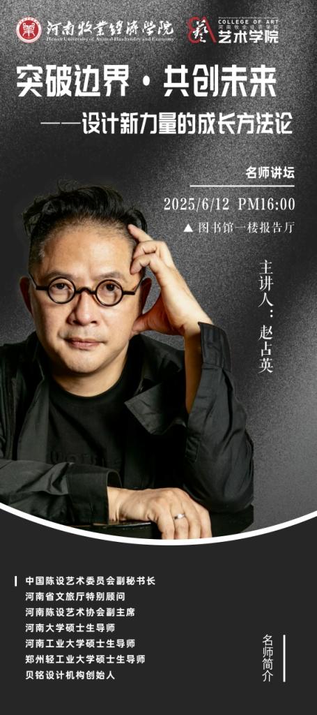 437ccm必赢国际官网