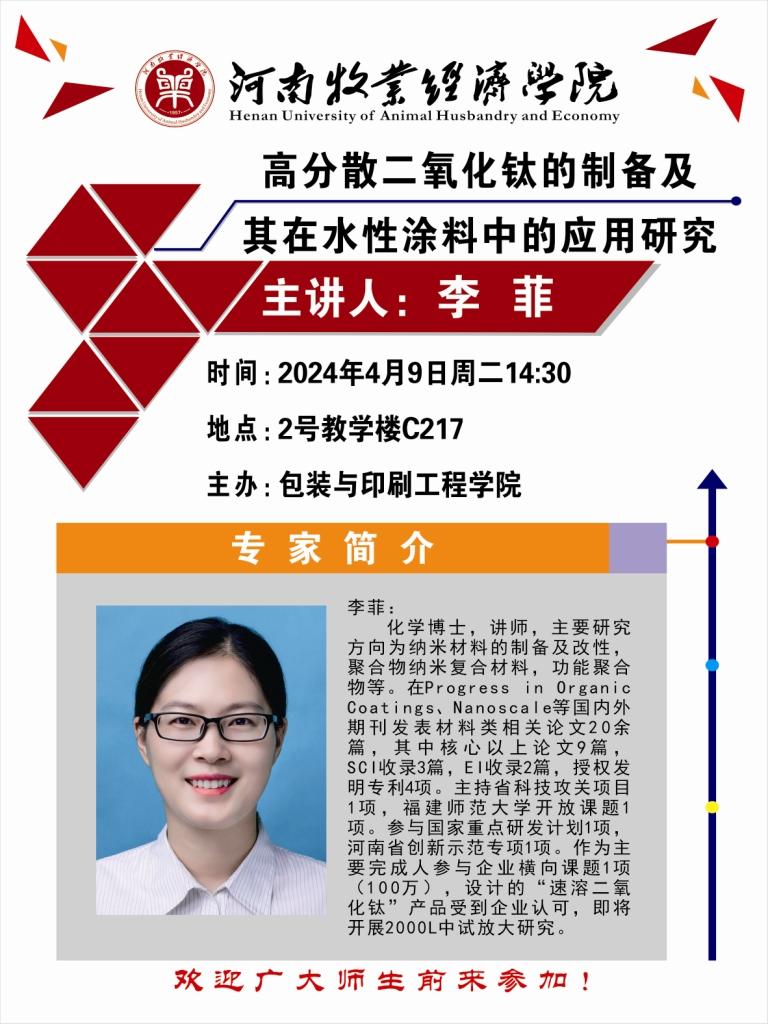 437ccm必赢国际官网