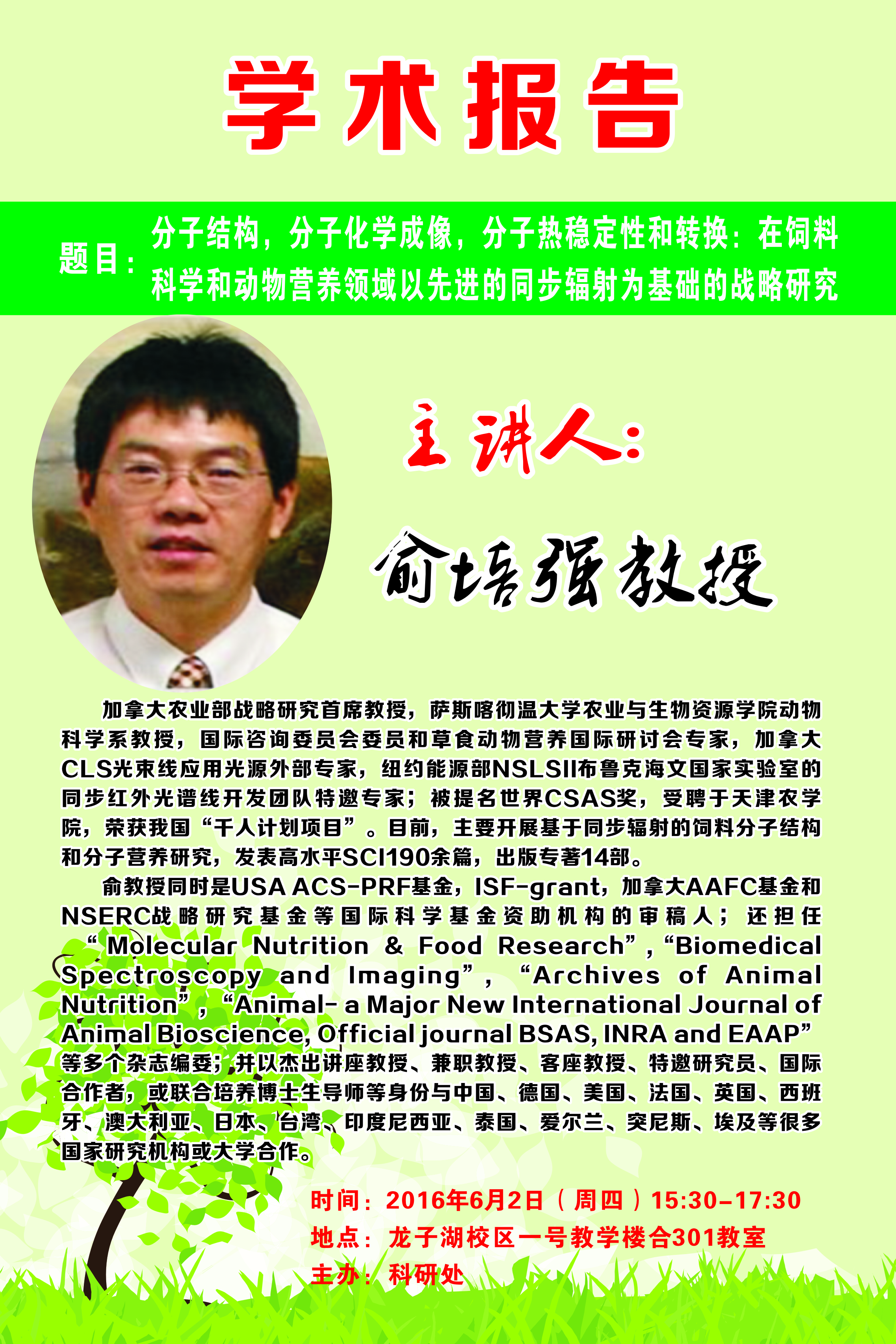 437ccm必赢国际官网