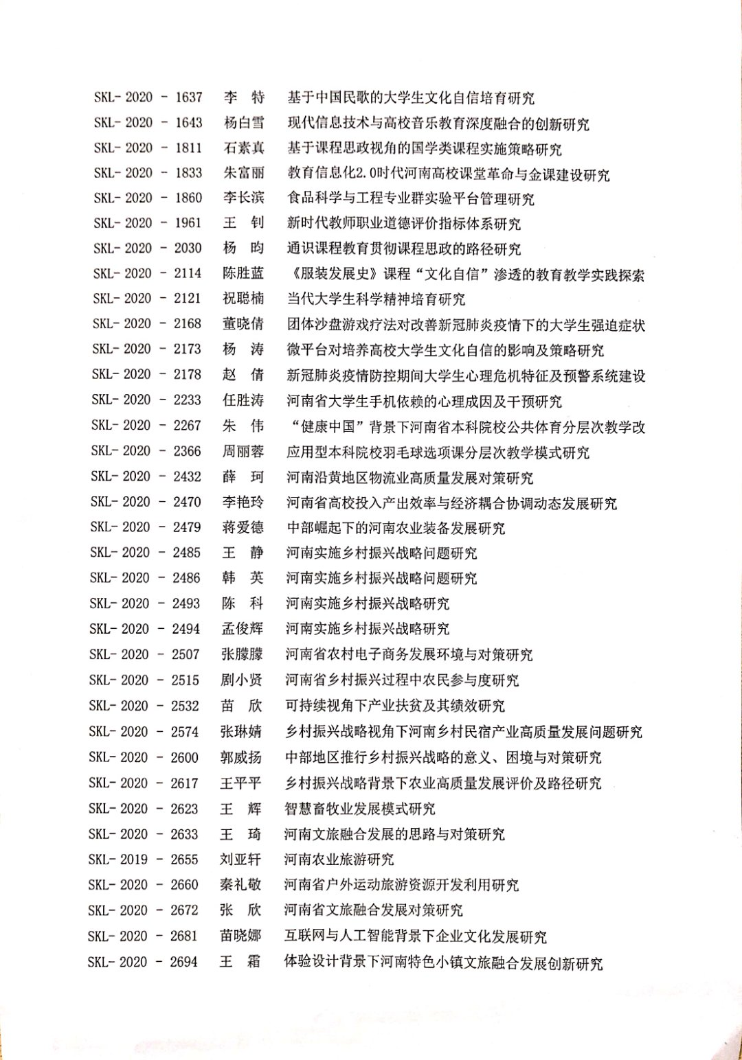 437ccm必赢国际官网