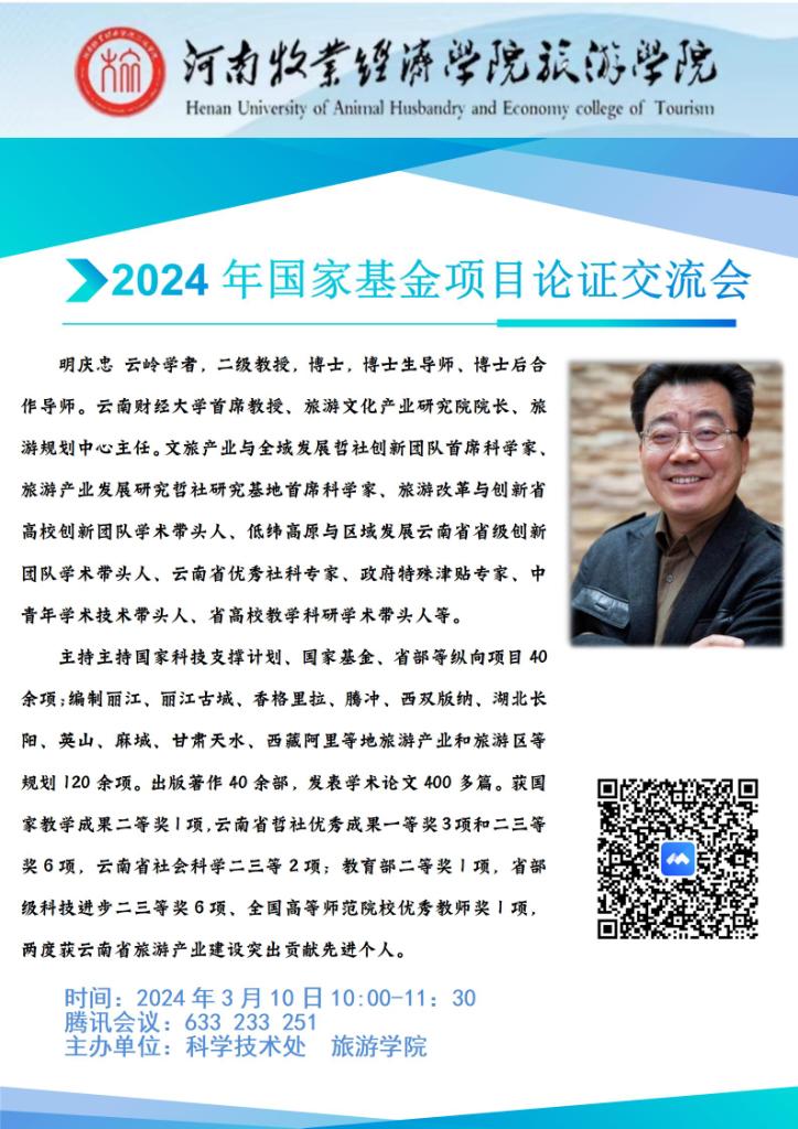 437ccm必赢国际官网