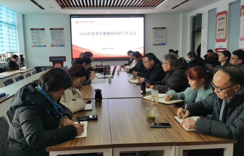 437ccm必赢国际官网
