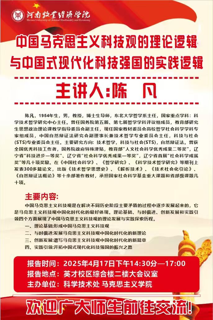 437ccm必赢国际官网