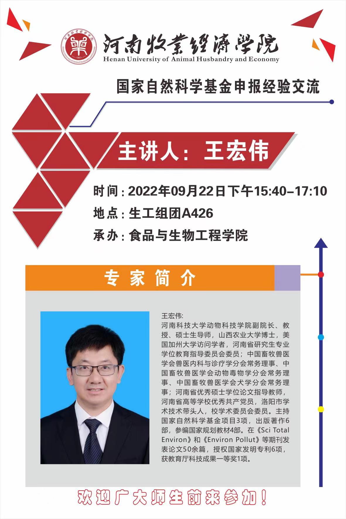 437ccm必赢国际官网