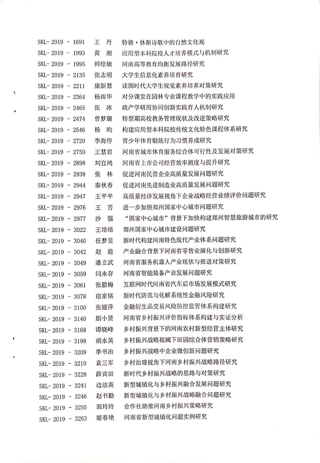 437ccm必赢国际官网