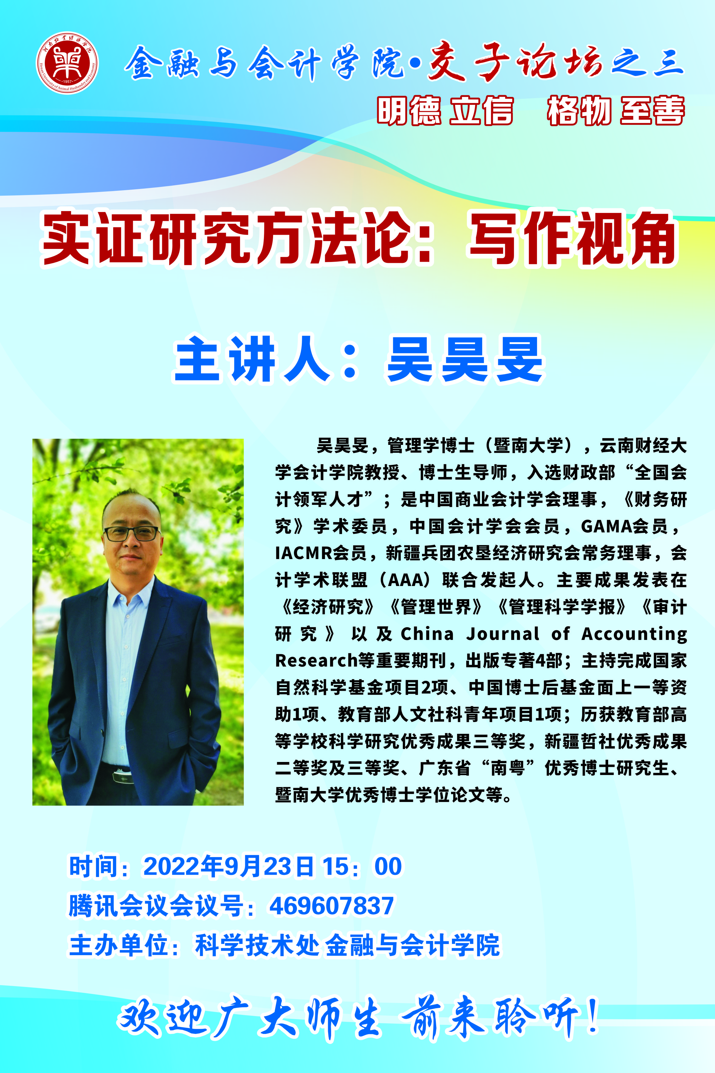 437ccm必赢国际官网