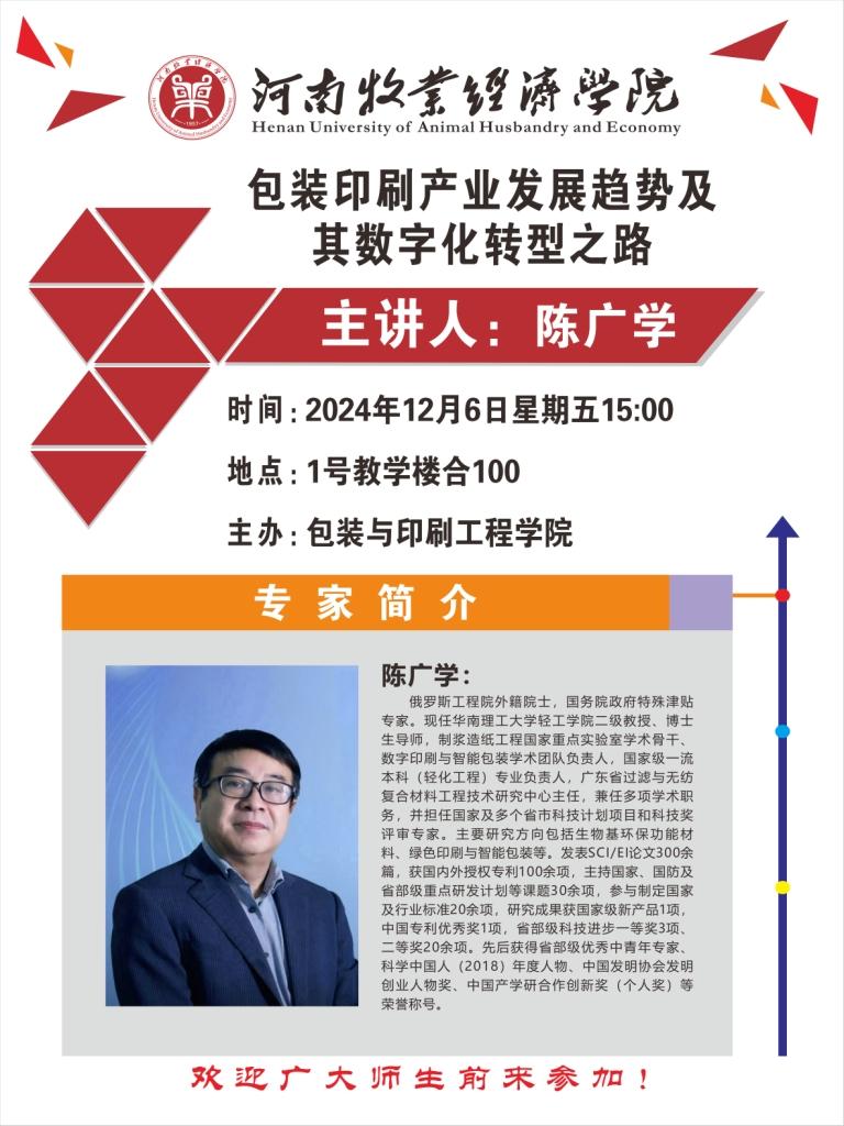 437ccm必赢国际官网