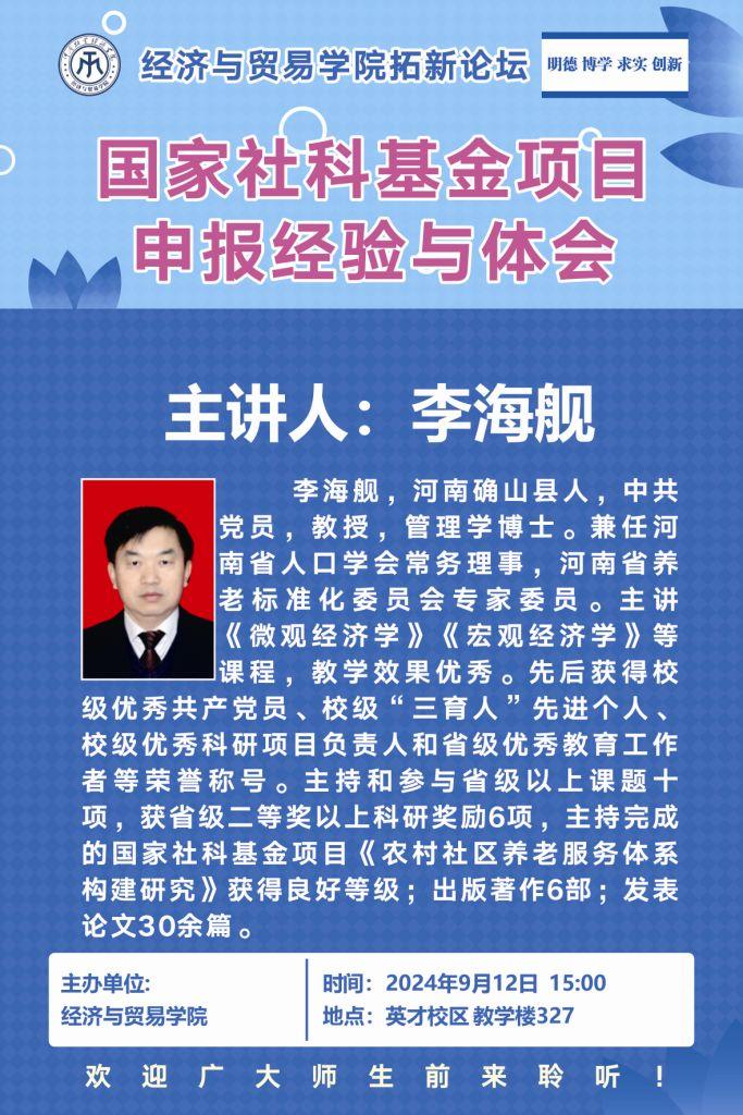 437ccm必赢国际官网