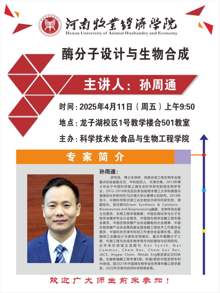 437ccm必赢国际官网