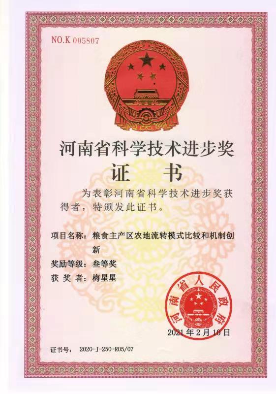 437ccm必赢国际官网