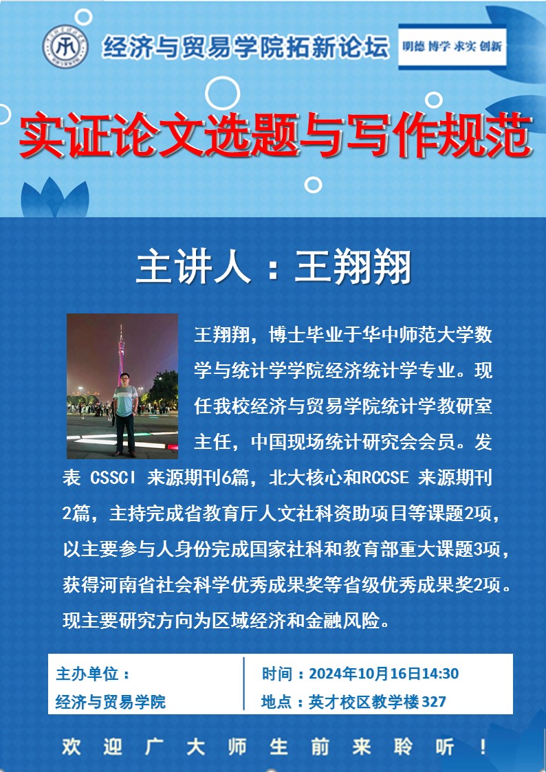 437ccm必赢国际官网
