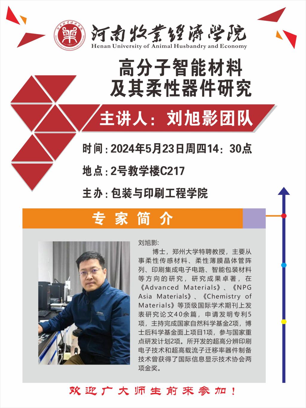437ccm必赢国际官网