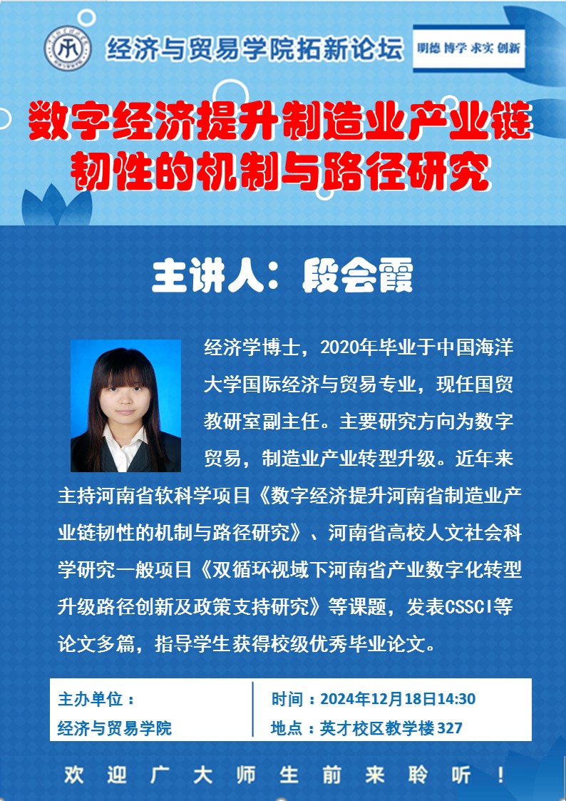 437ccm必赢国际官网