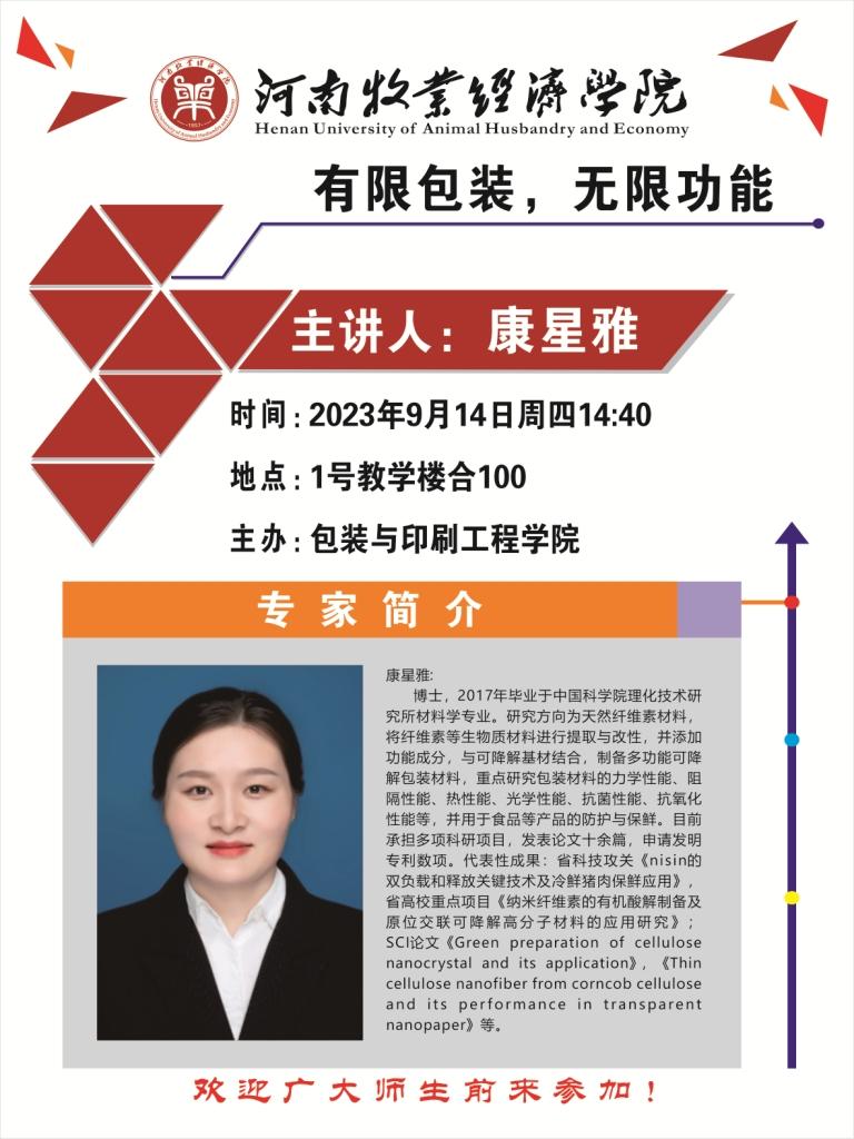 437ccm必赢国际官网