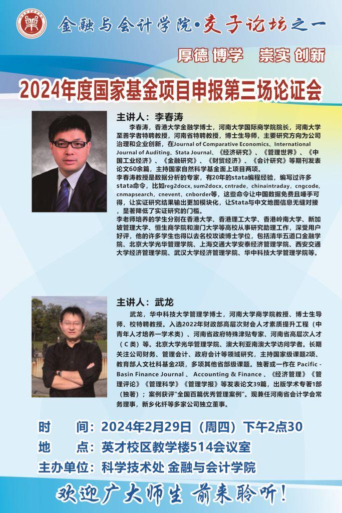 437ccm必赢国际官网