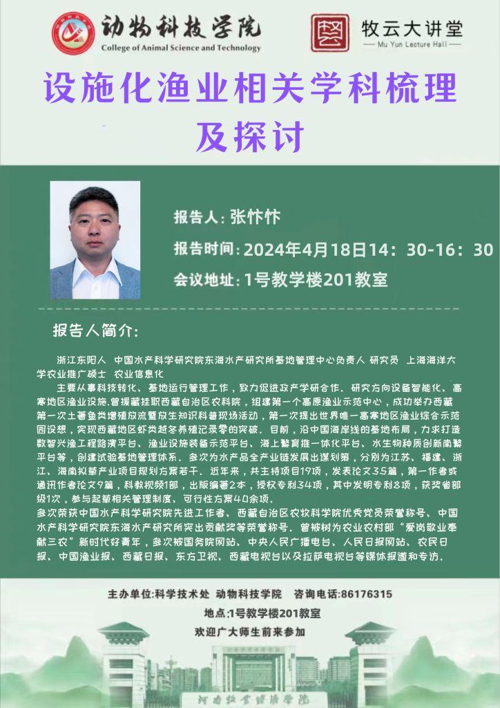 437ccm必赢国际官网