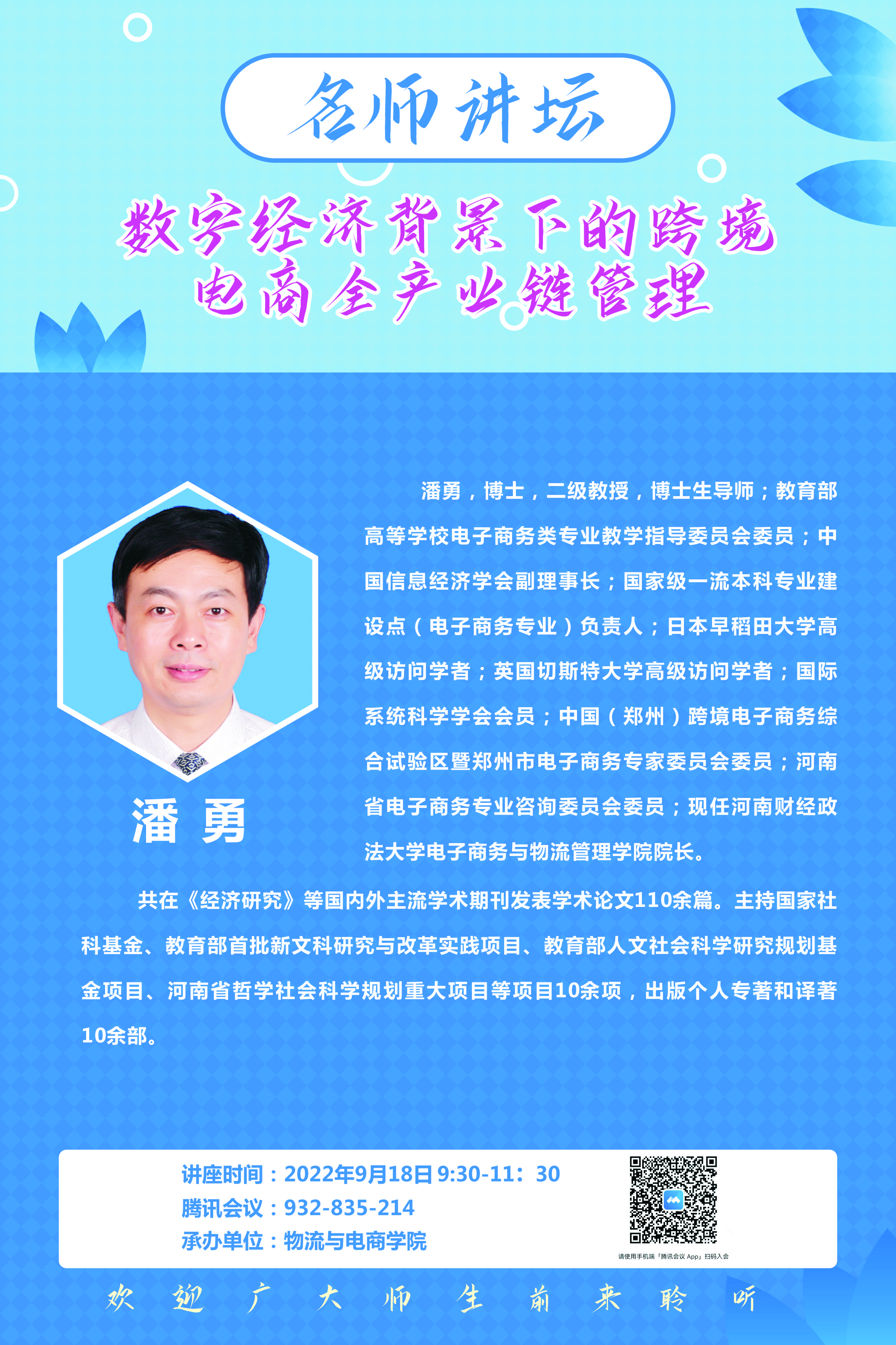 437ccm必赢国际官网