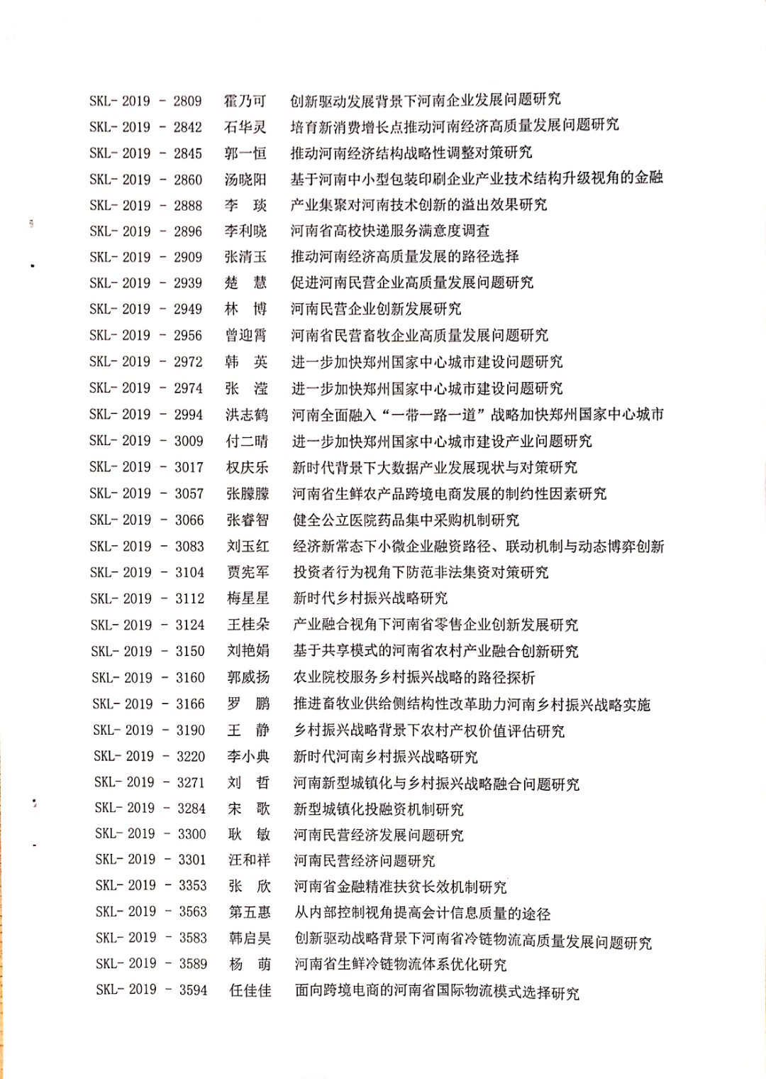 437ccm必赢国际官网