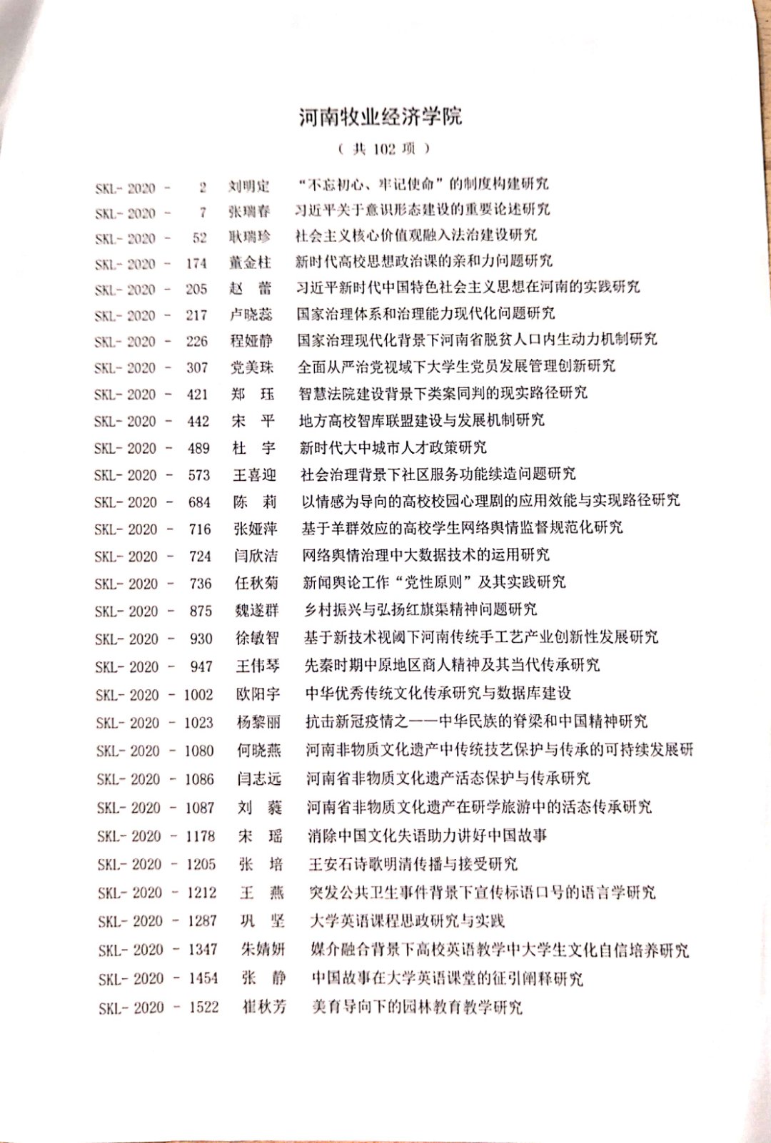 437ccm必赢国际官网