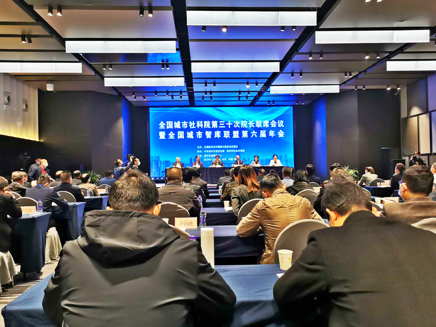 437ccm必赢国际官网