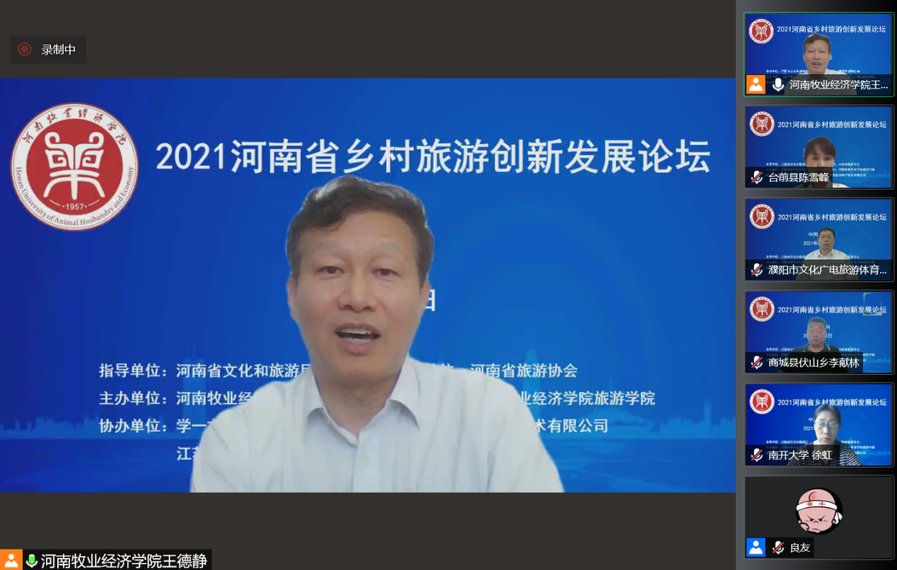 437ccm必赢国际官网副校长吴中致辞