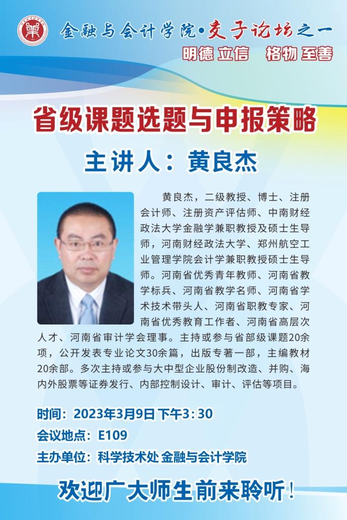 437ccm必赢国际官网