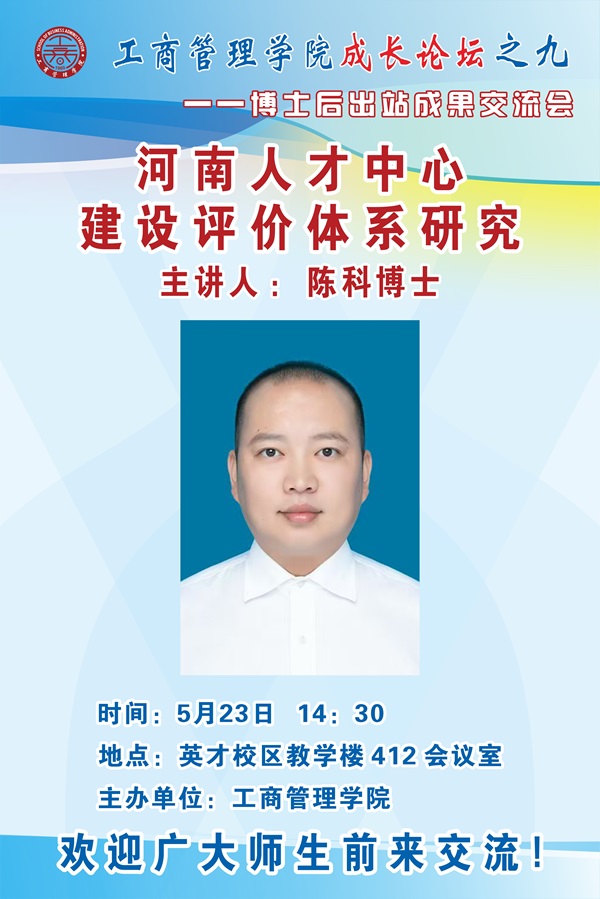 437ccm必赢国际官网