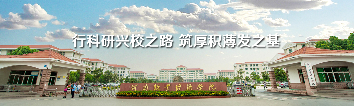 437ccm必赢国际官网